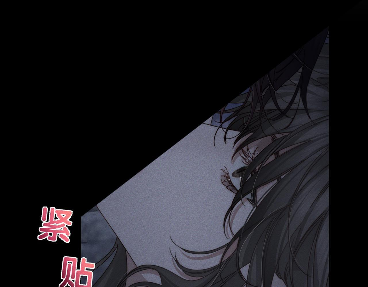 第252话：碰到东西了 第5页