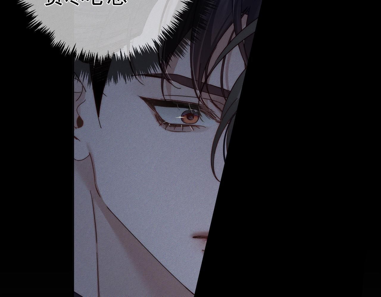 第252话：碰到东西了 第10页
