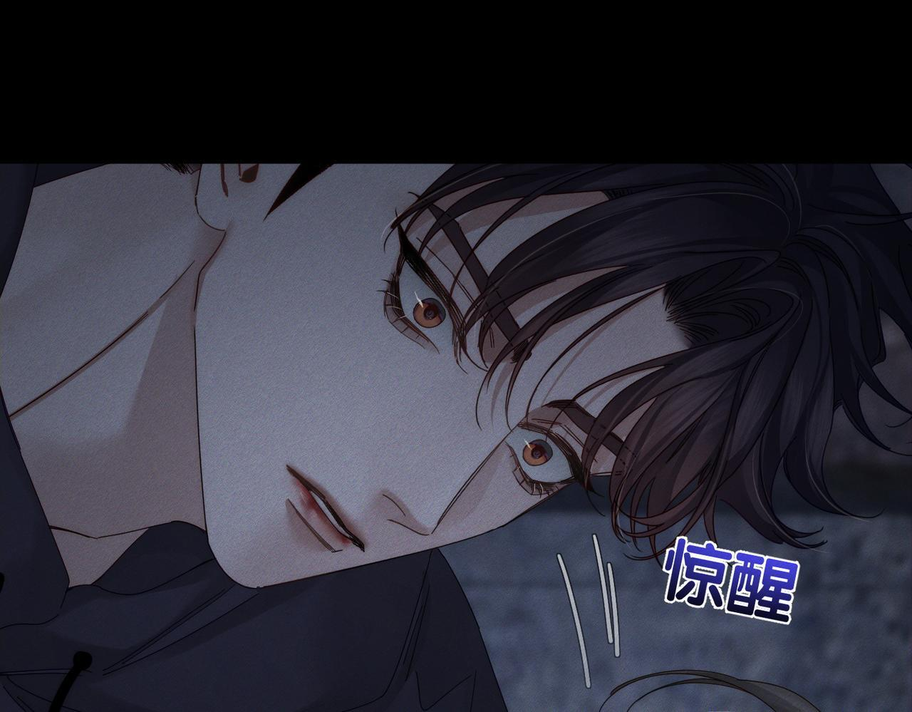 第252话：碰到东西了 第19页