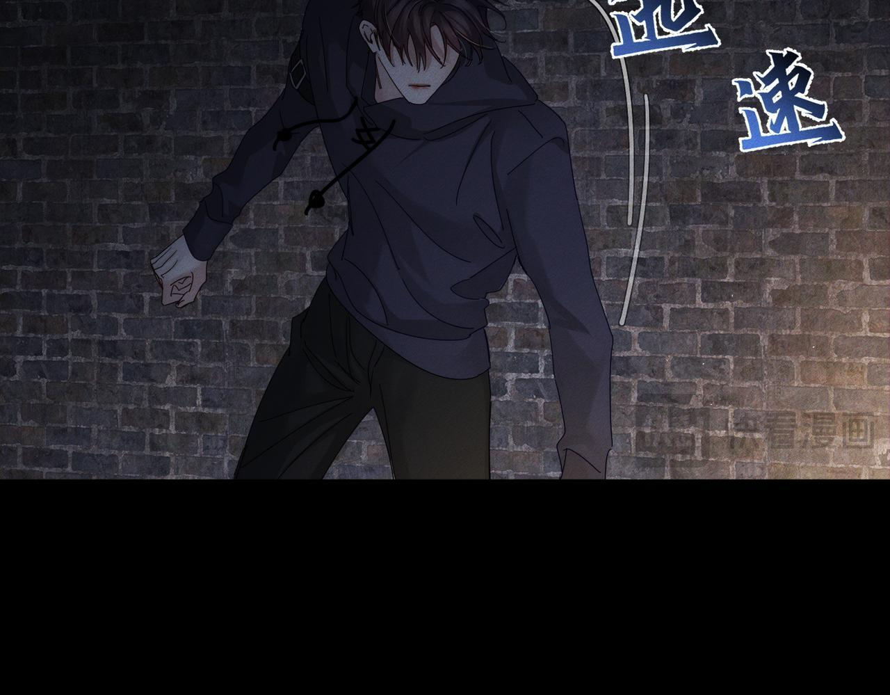 第252话：碰到东西了 第21页