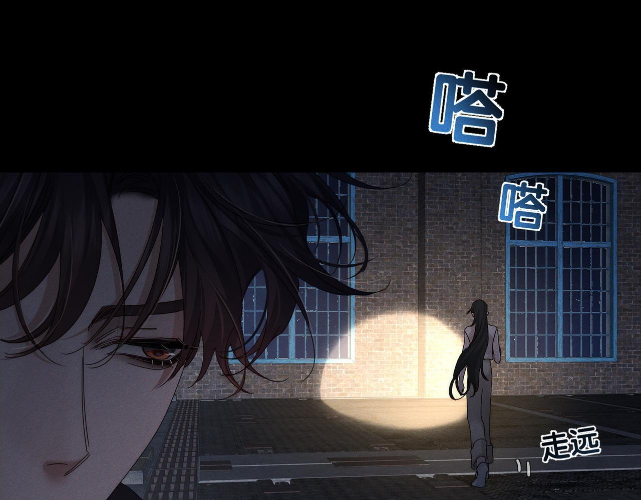 第252话：碰到东西了 第28页