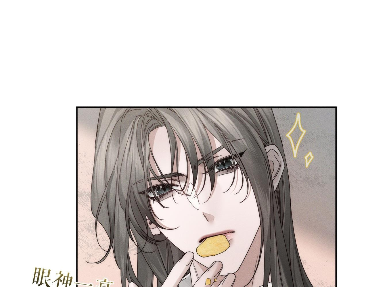 第252话：碰到东西了 第60页