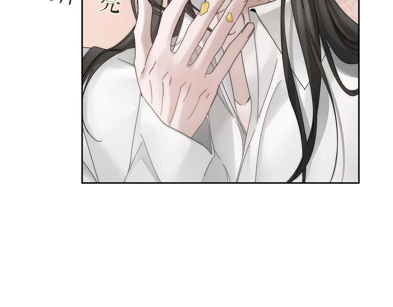 第252话：碰到东西了 第61页
