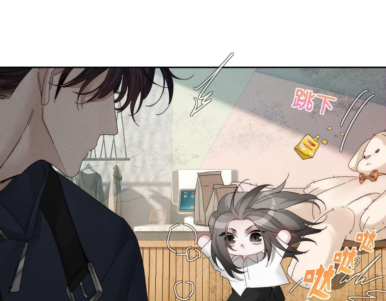 第252话：碰到东西了 第62页