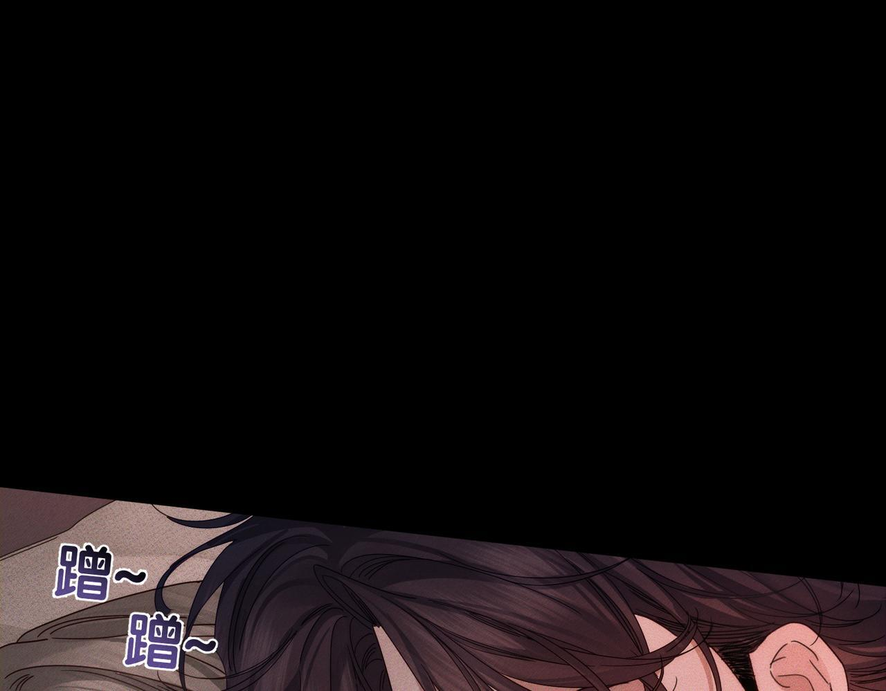 第253话：深夜洗头 第12页