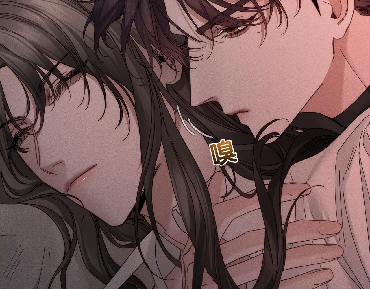 第253话：深夜洗头 第13页