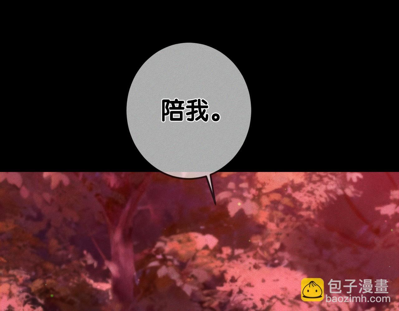 第253话：深夜洗头 第38页