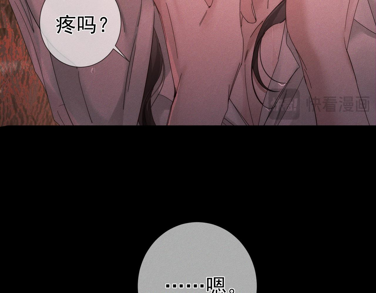 第253话：深夜洗头 第49页