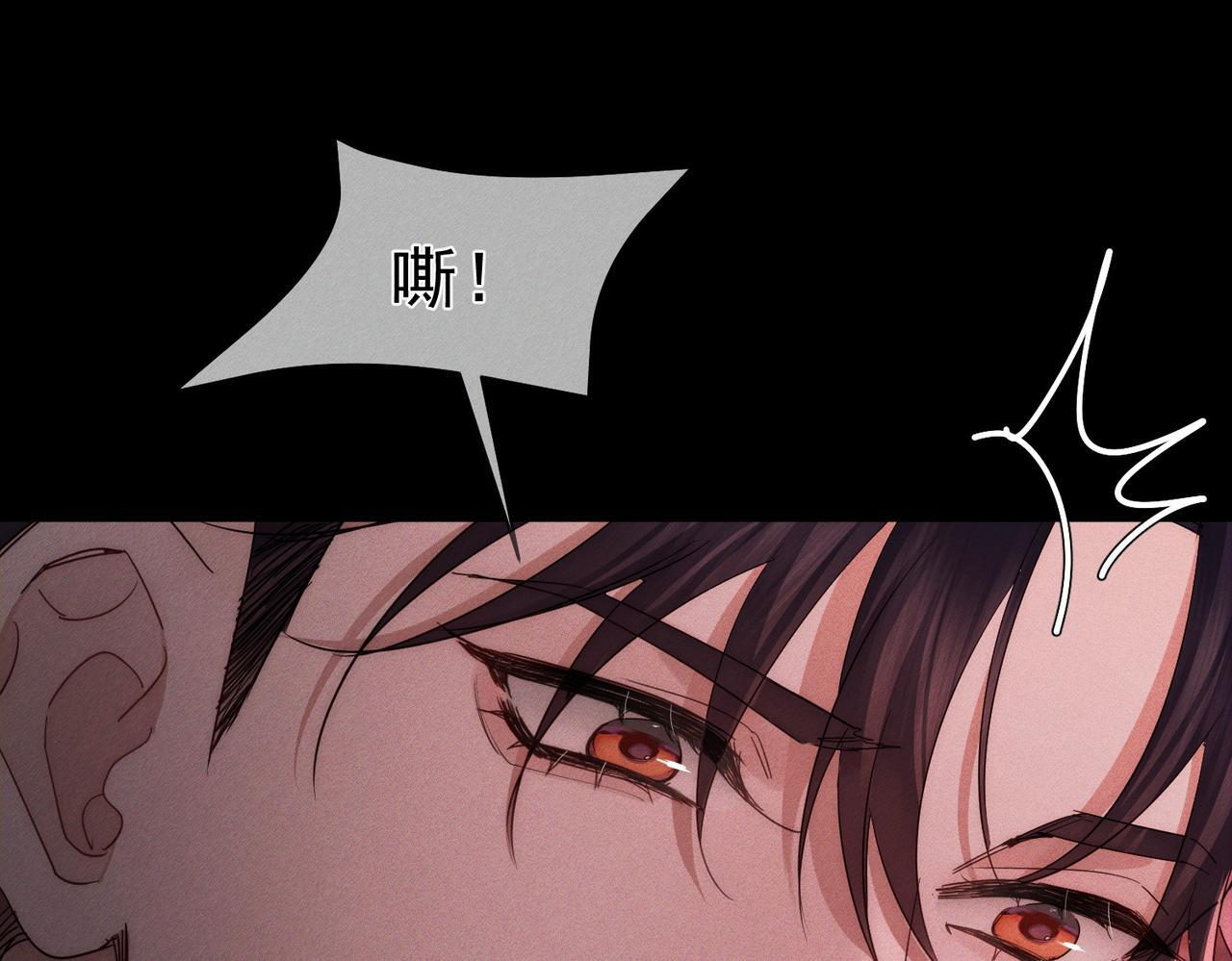 第253话：深夜洗头 第69页