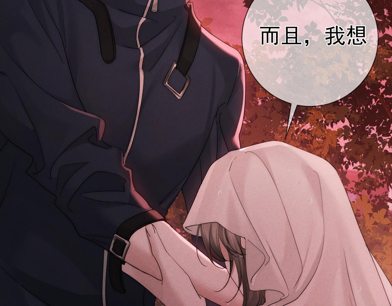 第253话：深夜洗头 第72页