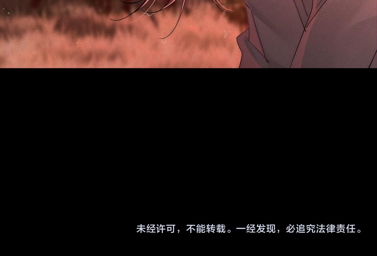 第253话：深夜洗头 第86页