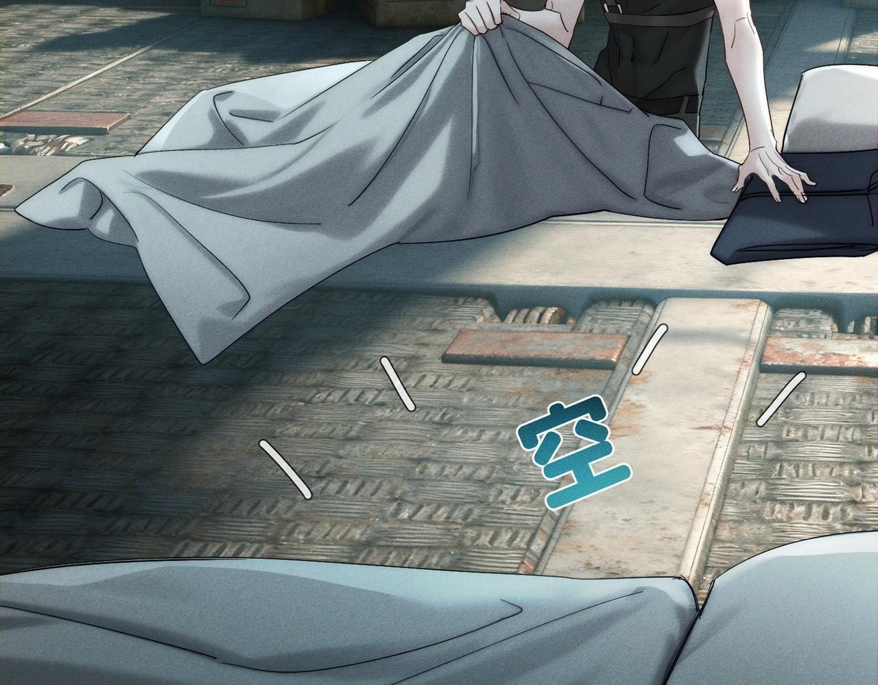 第254话：赌气，发烧 第9页