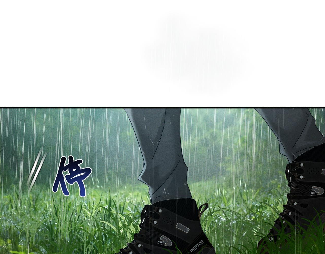 第254话：赌气，发烧 第17页