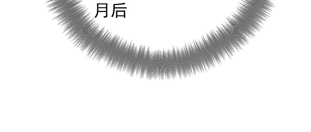 第254话：赌气，发烧 第30页