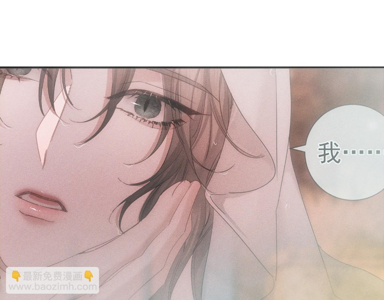 第254话：赌气，发烧 第43页