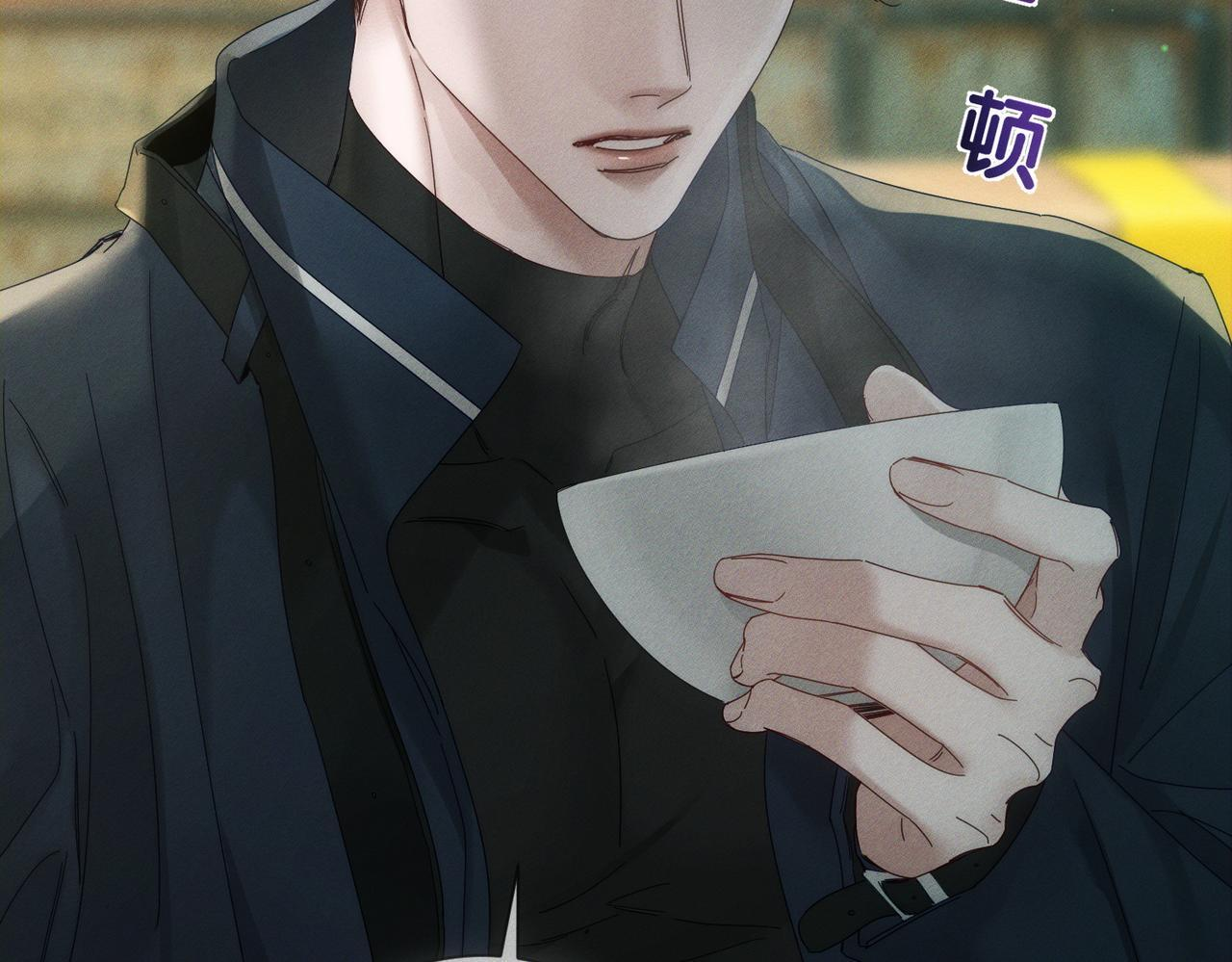 第254话：赌气，发烧 第45页