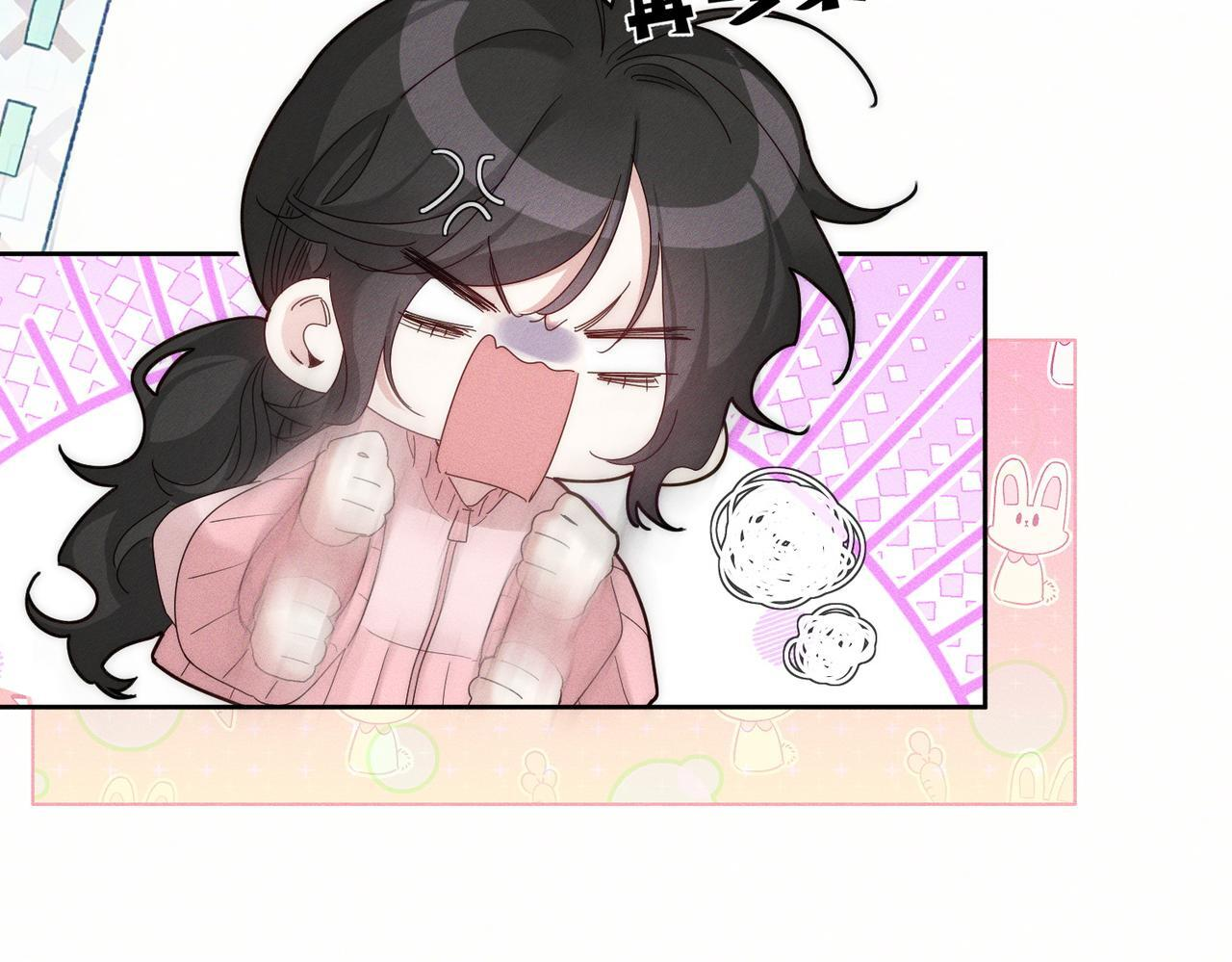 第254话：赌气，发烧 第47页
