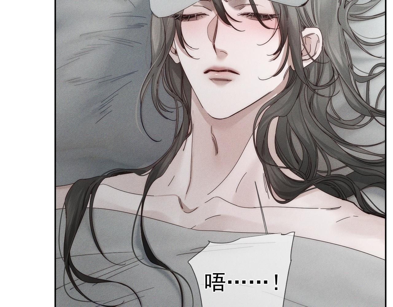 第254话：赌气，发烧 第49页