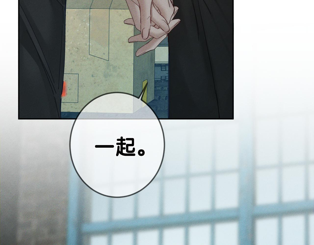 第254话：赌气，发烧 第62页
