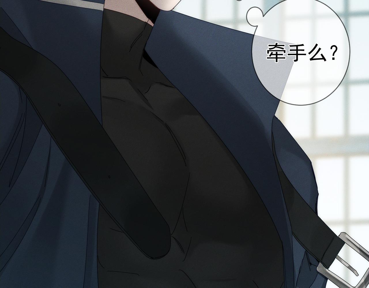 第254话：赌气，发烧 第64页