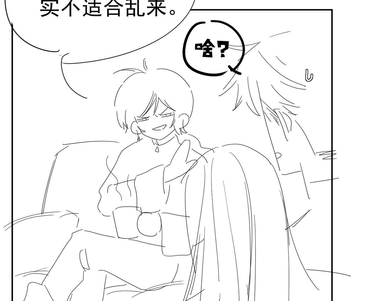 第254话：赌气，发烧 第83页