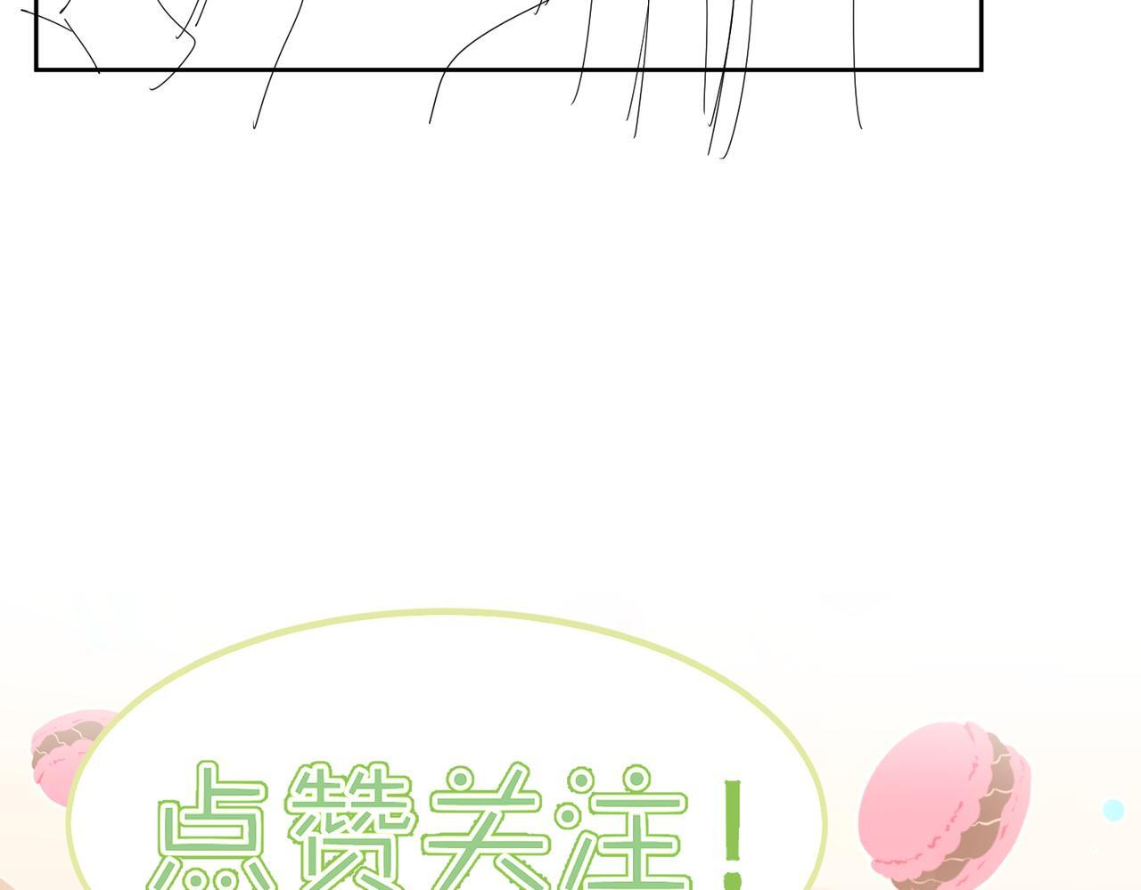 第254话：赌气，发烧 第84页