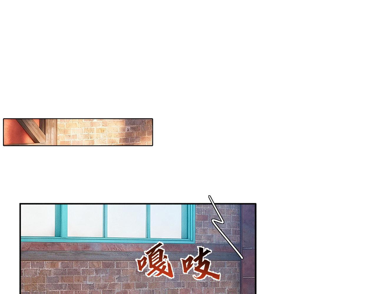 第255话：敌人有很多 第5页