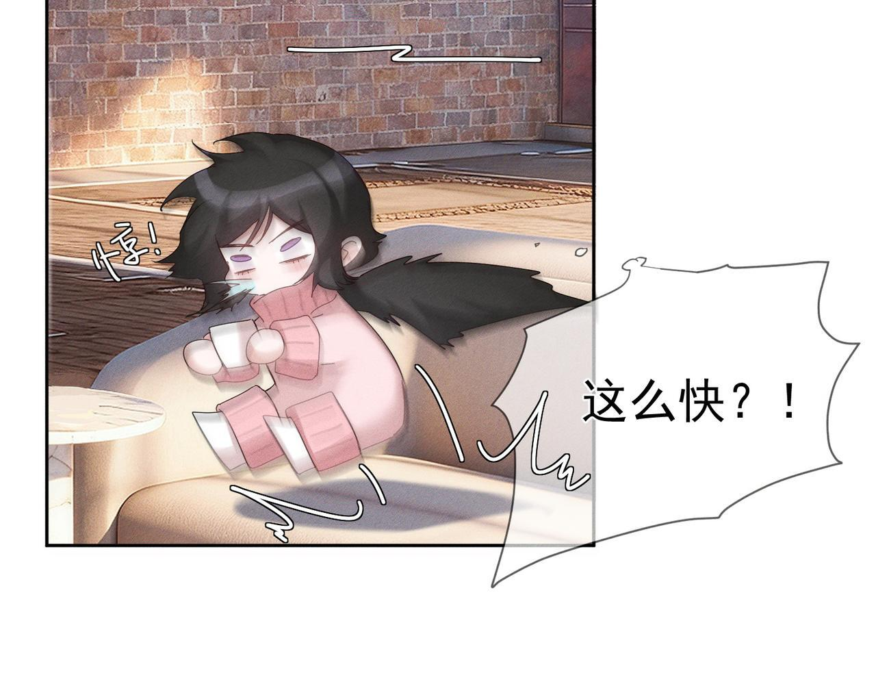 第255话：敌人有很多 第6页