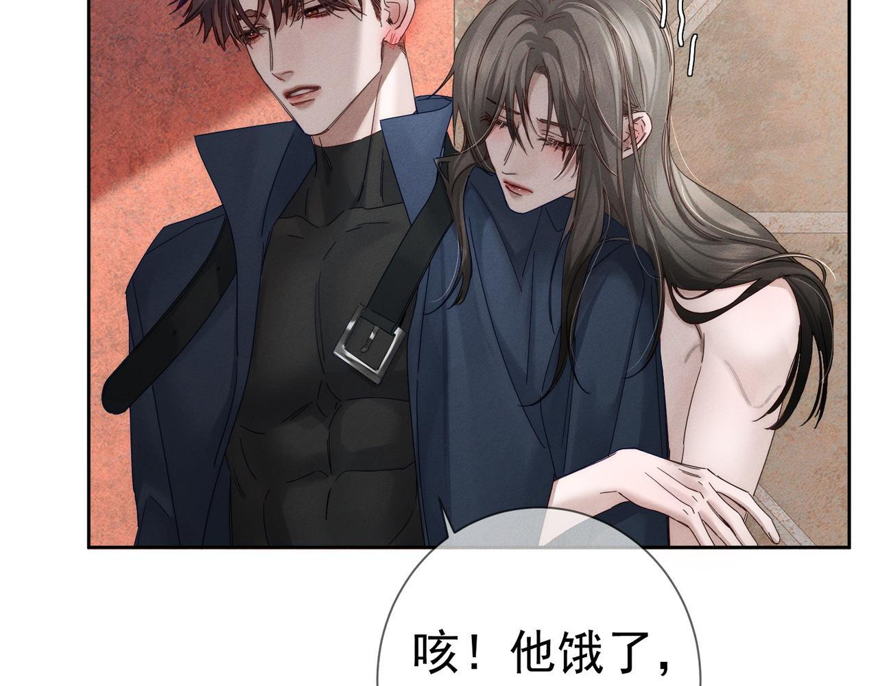 第255话：敌人有很多 第8页