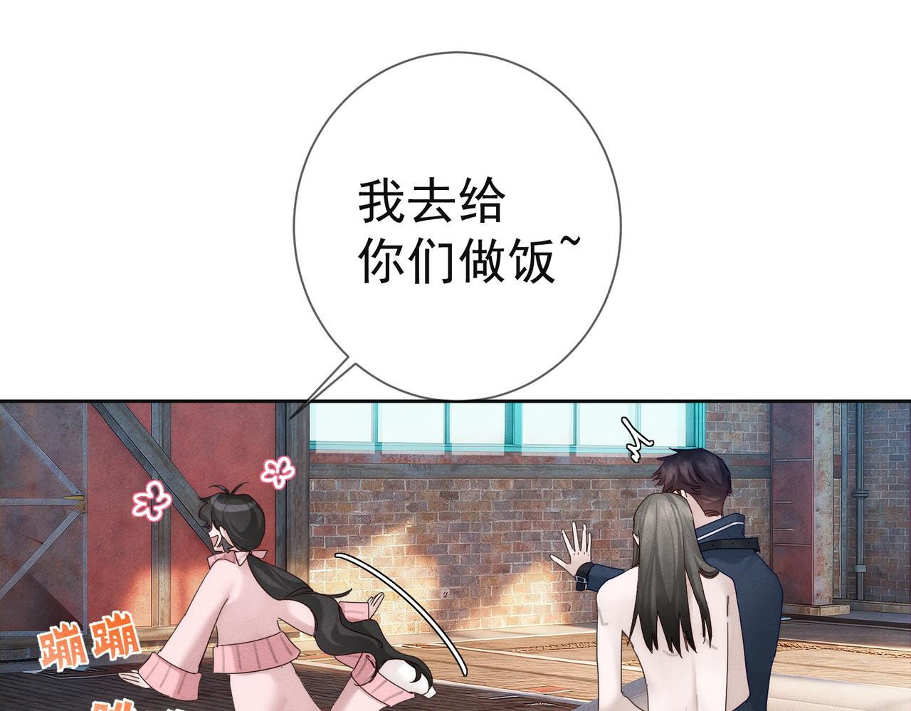 第255话：敌人有很多 第11页