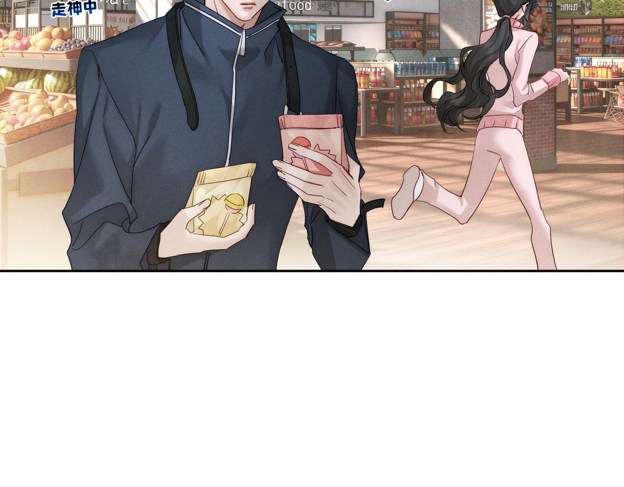 第255话：敌人有很多 第21页