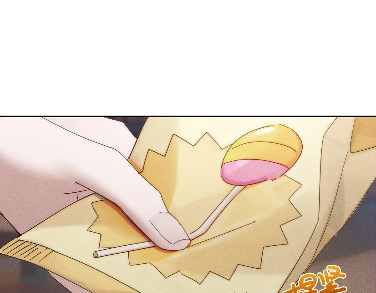 第255话：敌人有很多 第22页