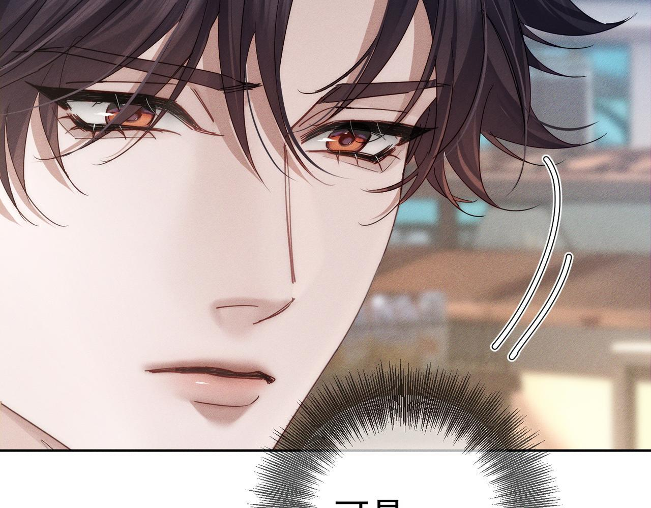 第255话：敌人有很多 第24页