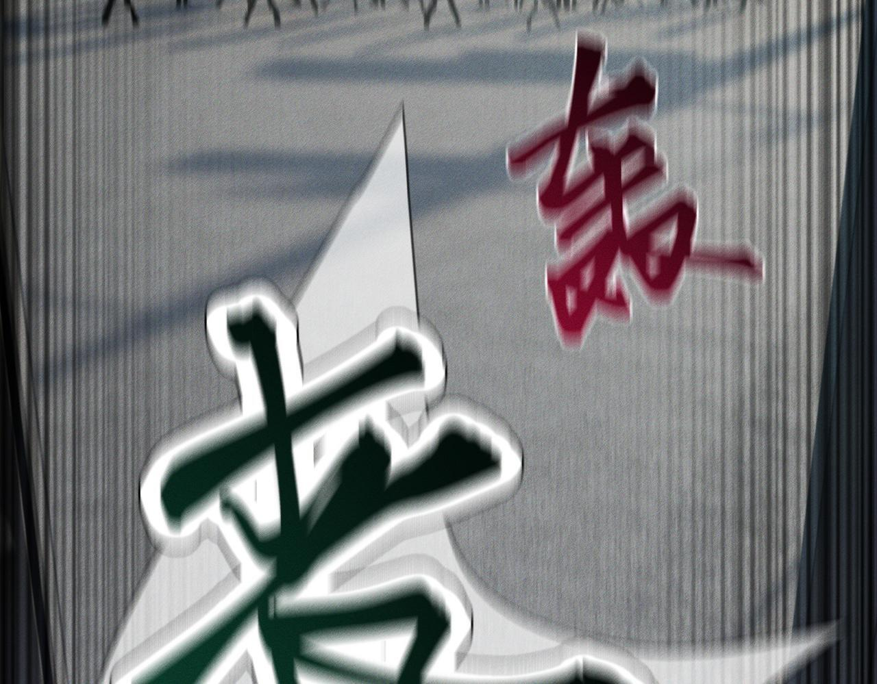 第255话：敌人有很多 第33页