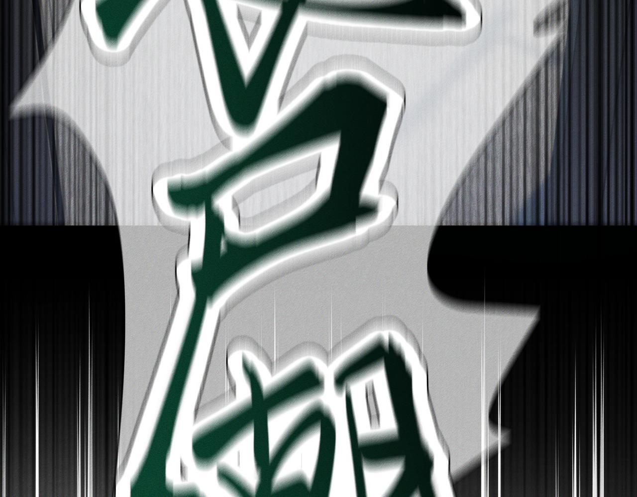 第255话：敌人有很多 第34页