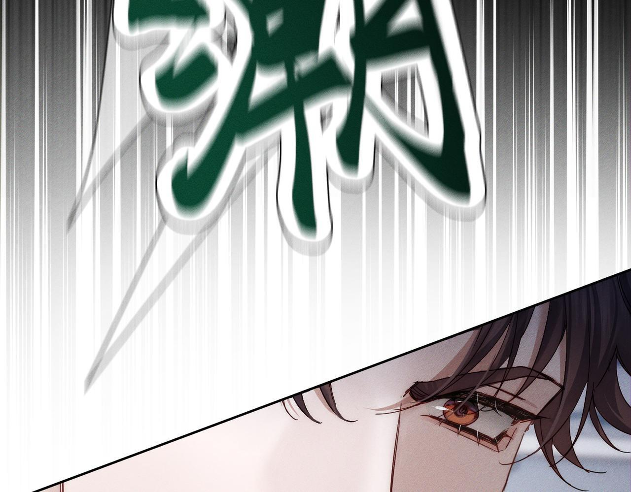 第255话：敌人有很多 第35页