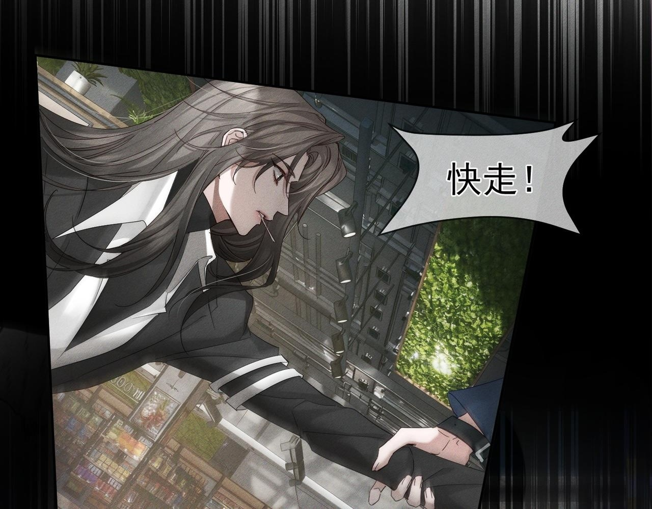 第255话：敌人有很多 第39页