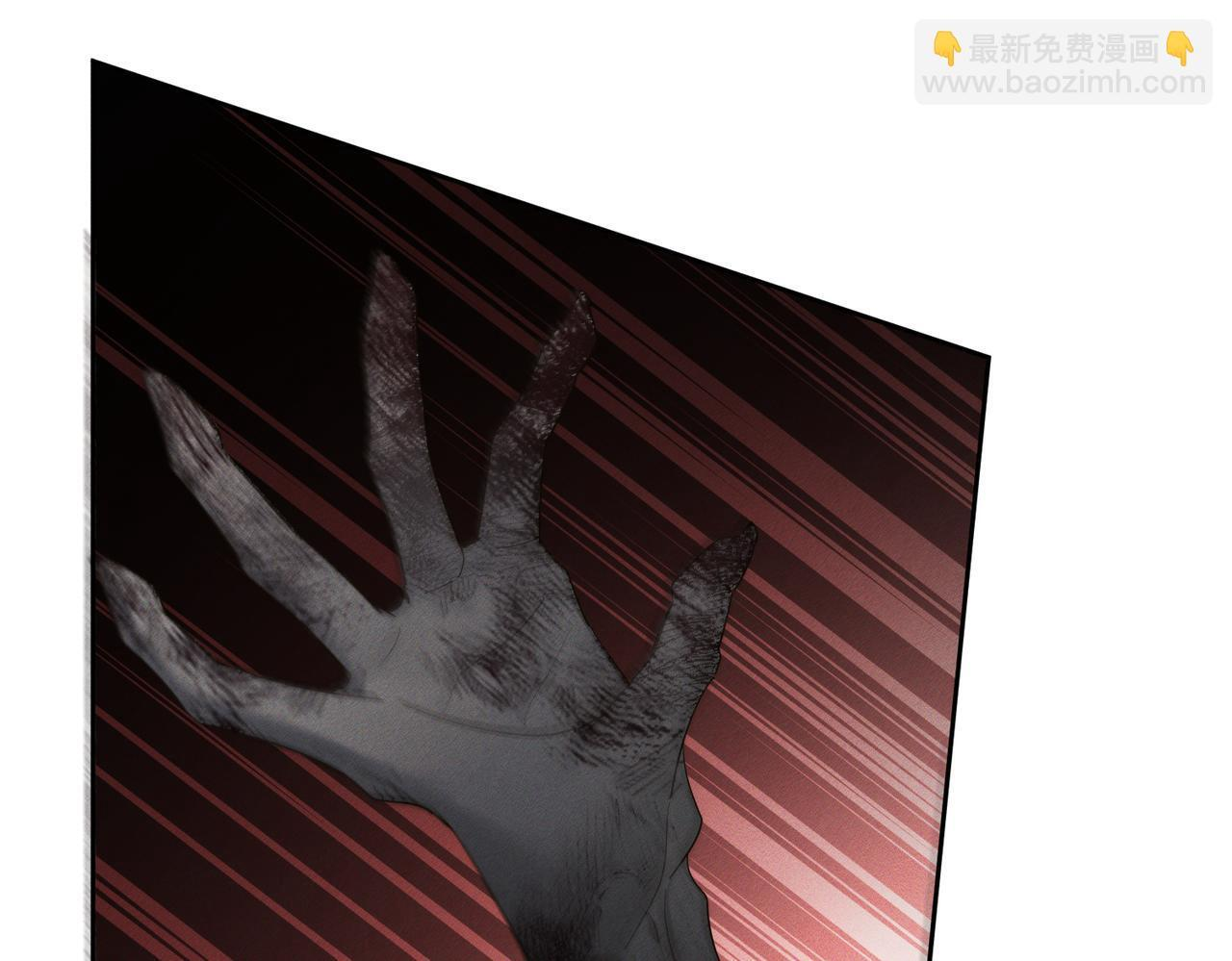 第255话：敌人有很多 第48页