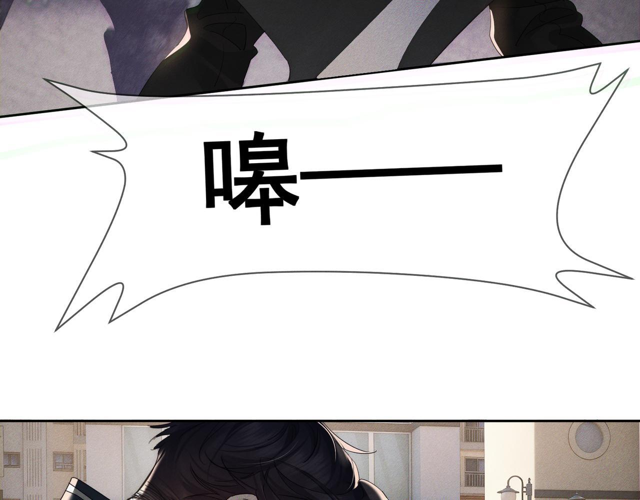 第255话：敌人有很多 第53页