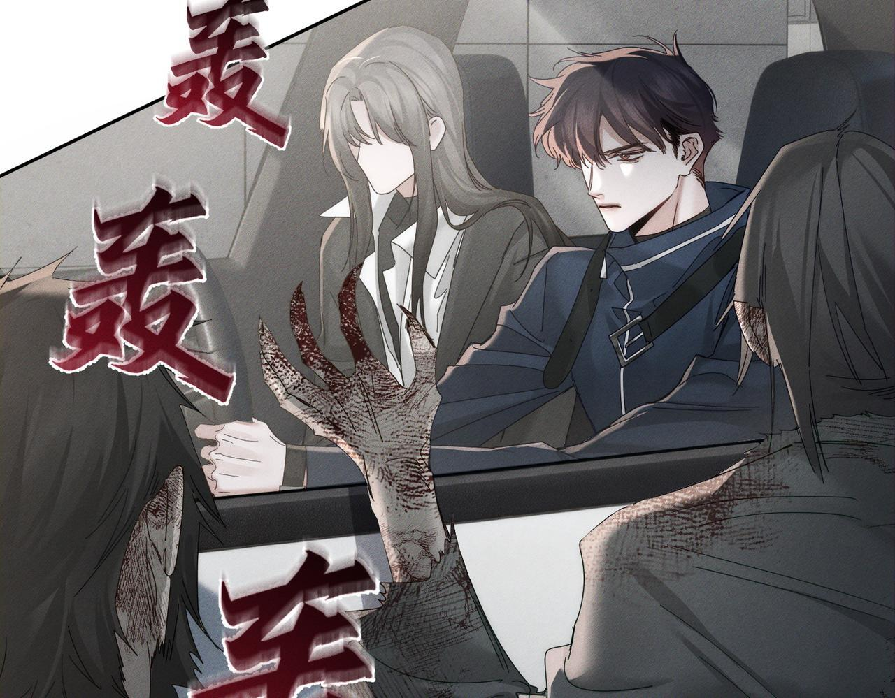 第255话：敌人有很多 第59页