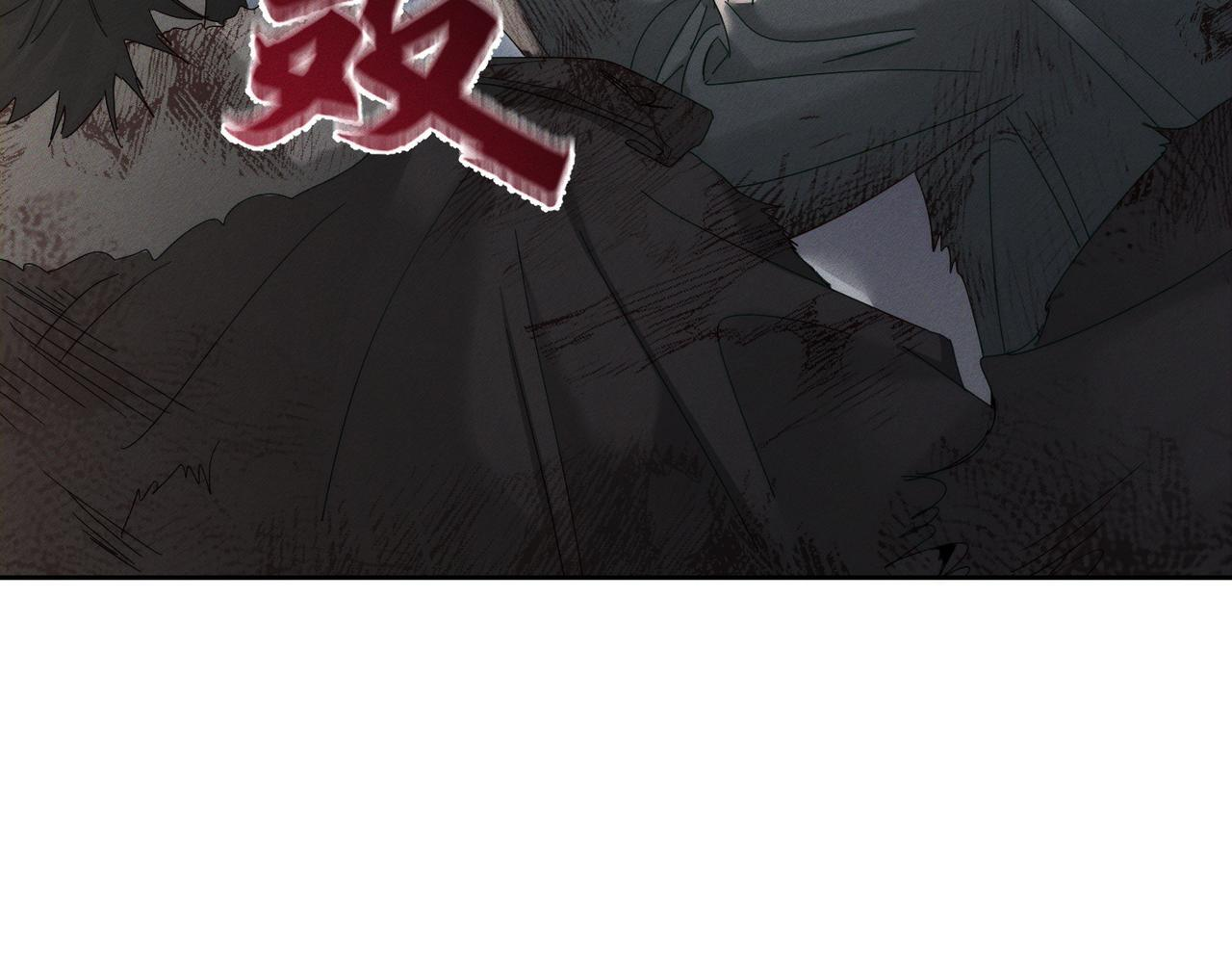 第255话：敌人有很多 第60页