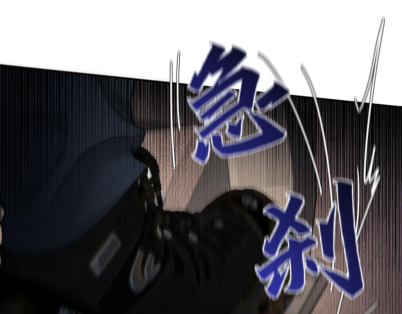 第255话：敌人有很多 第69页