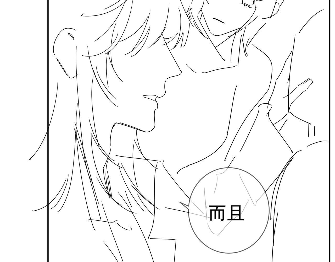 第255话：敌人有很多 第113页