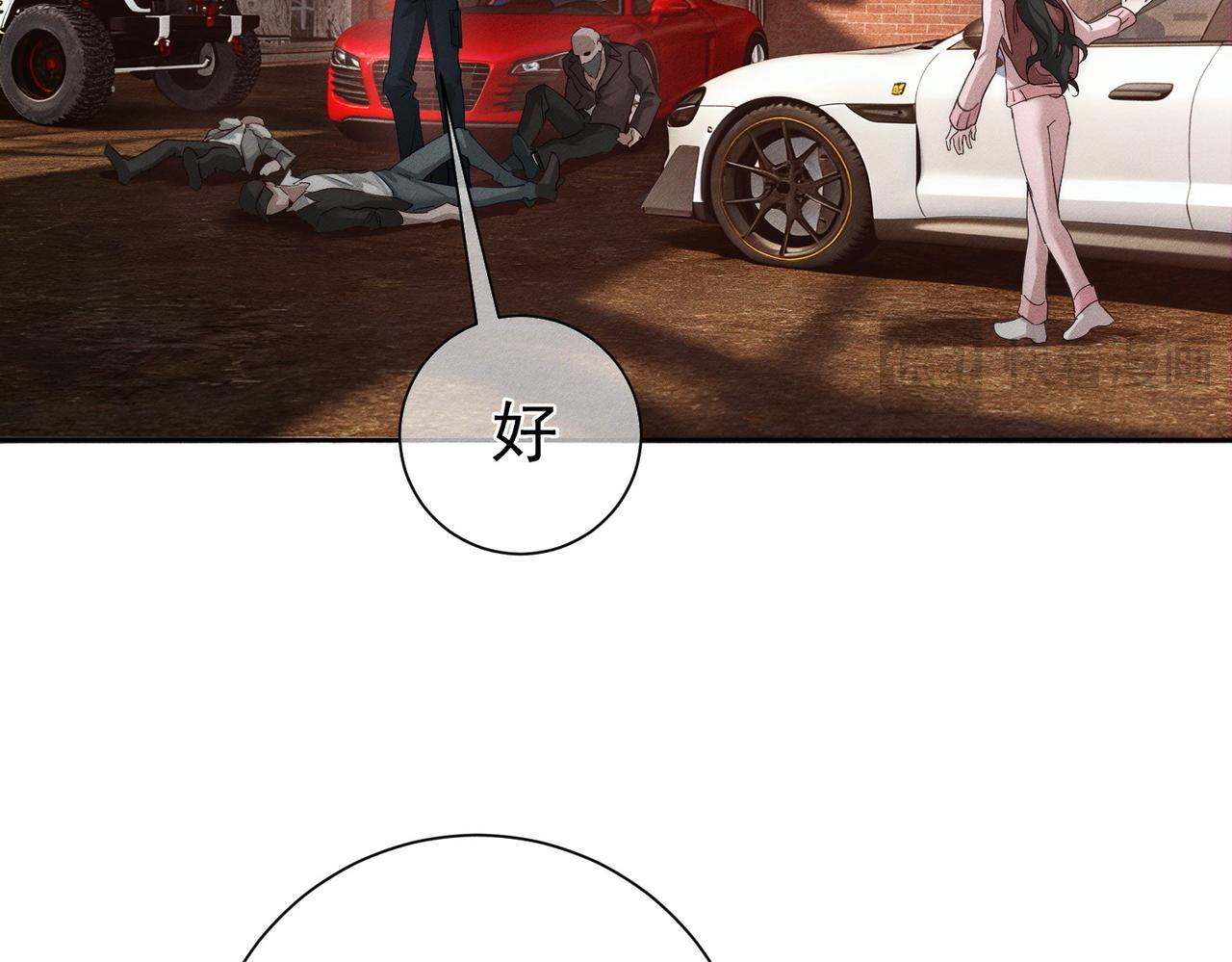 第256话：伤他，找死 第18页