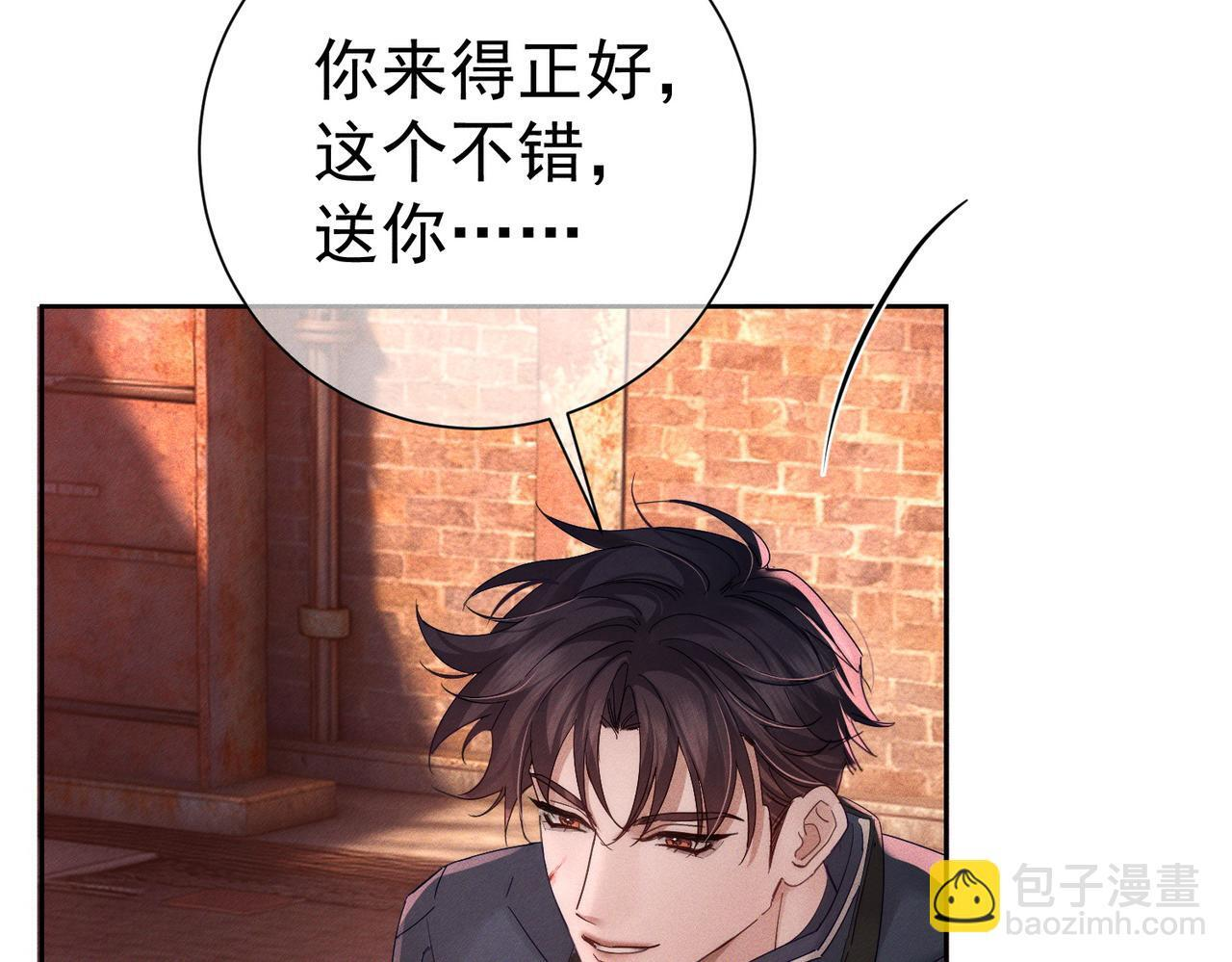 第256话：伤他，找死 第19页