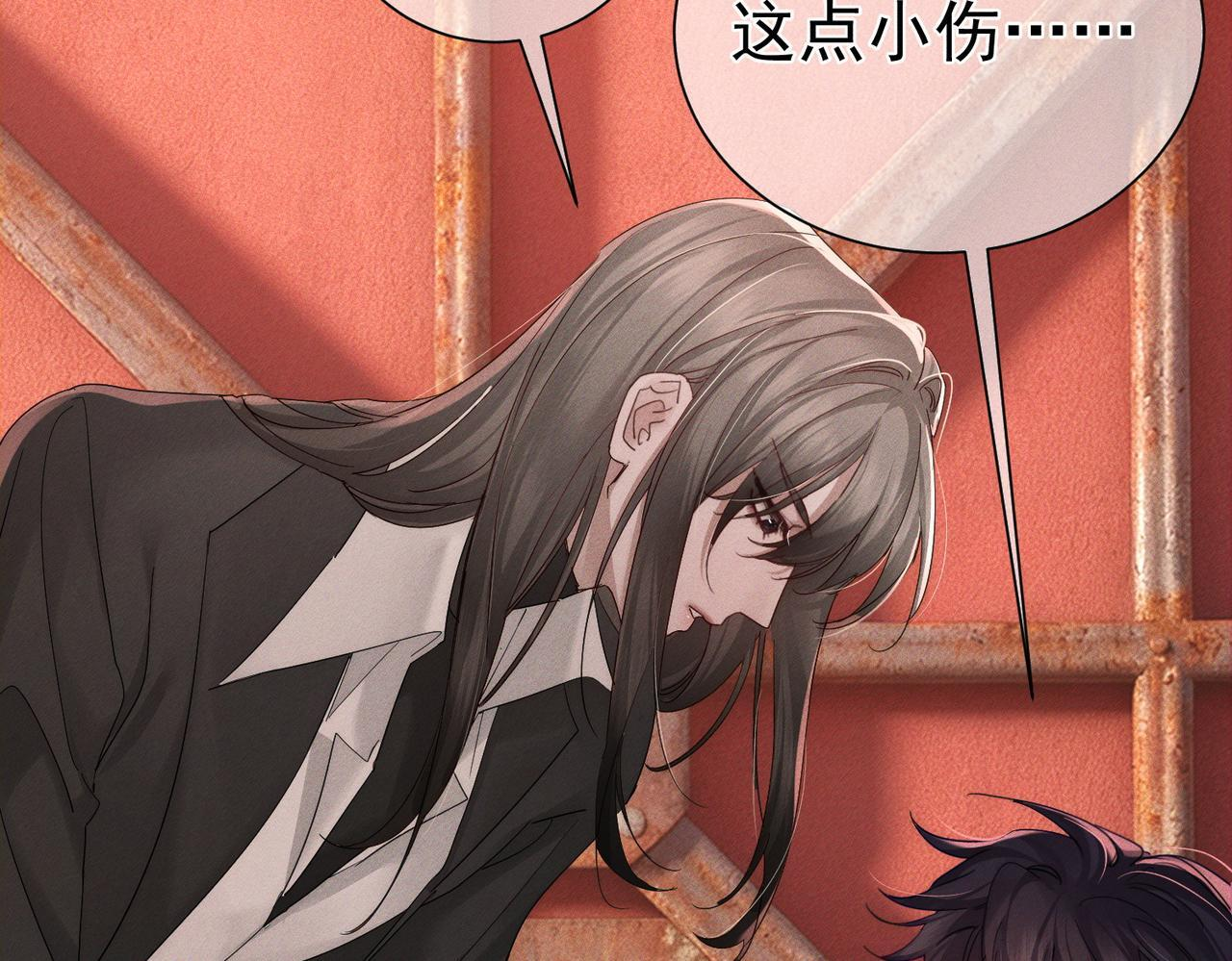 第256话：伤他，找死 第24页