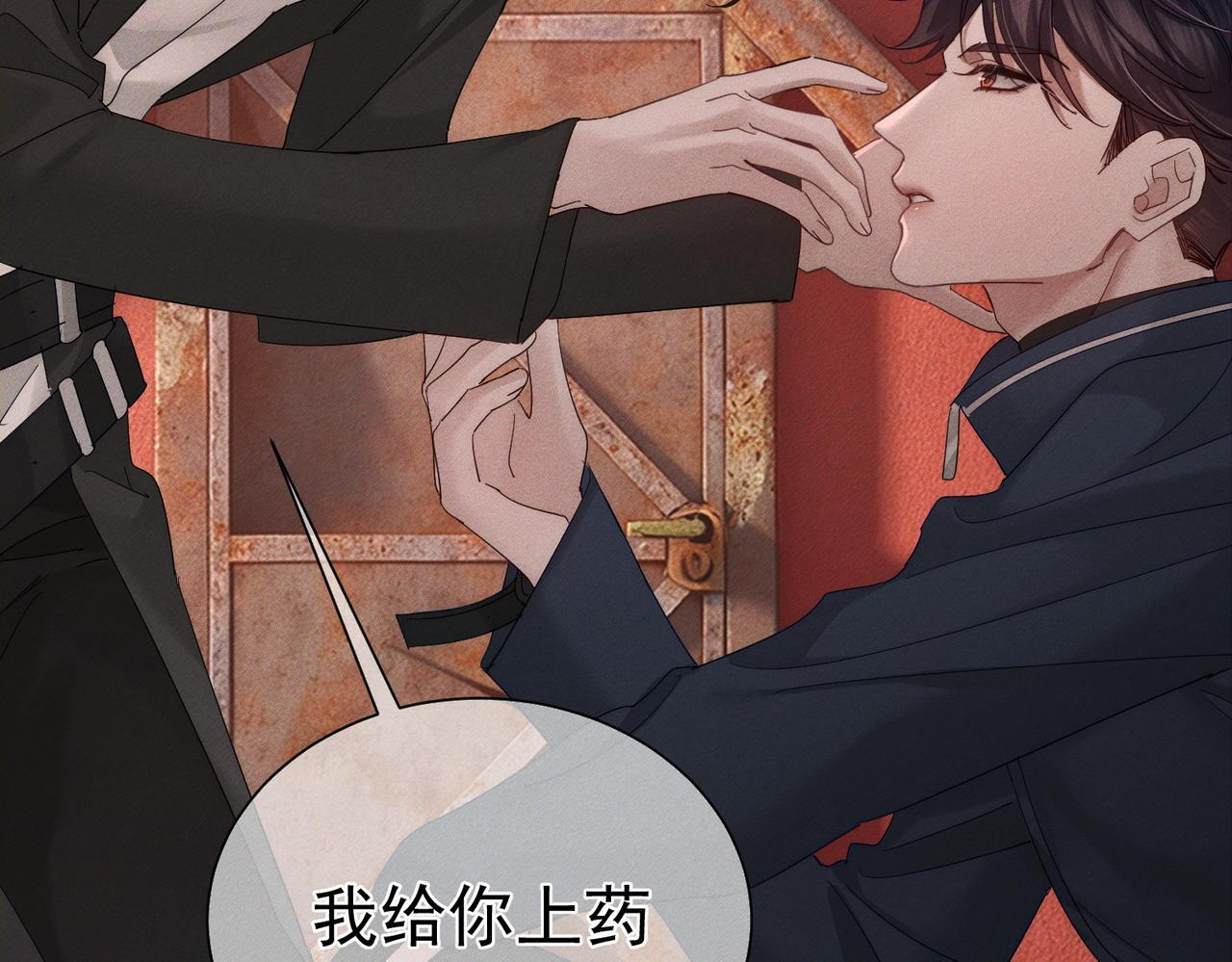 第256话：伤他，找死 第25页