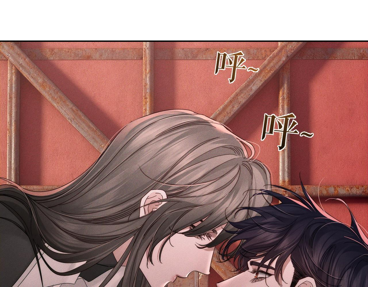 第256话：伤他，找死 第29页