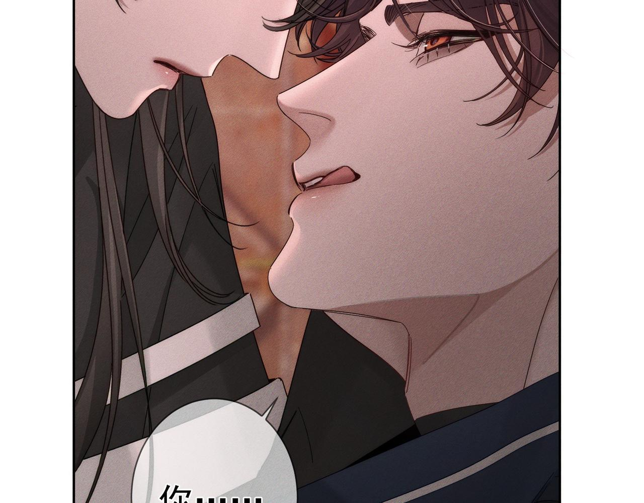 第256话：伤他，找死 第32页