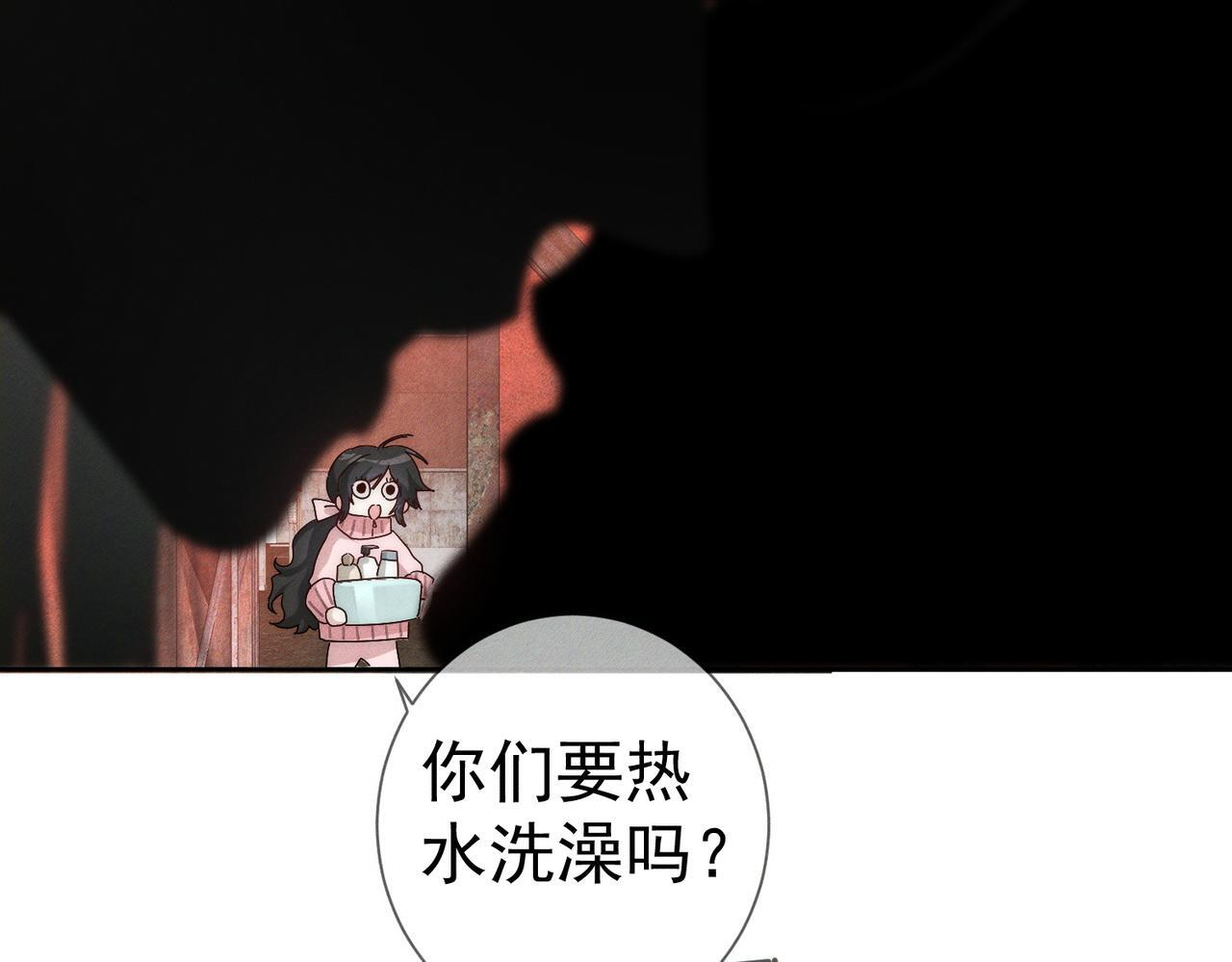 第256话：伤他，找死 第36页